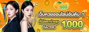 som777 สมัคร ยัง ไง BY som777 หวยออนไลน์